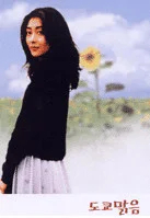 도쿄 맑음