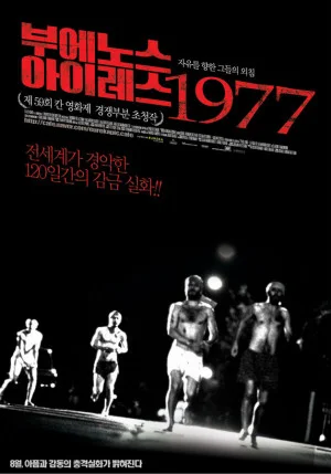 부에노스 아이레스 1977