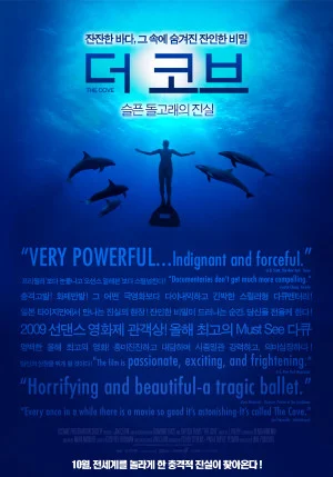 더 코브: 슬픈 돌고래의 진실