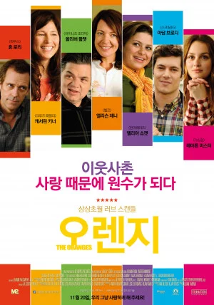오렌지