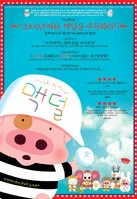 맥덜