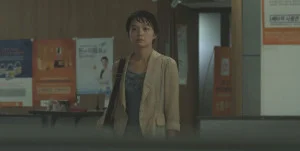영향 아래의 여자